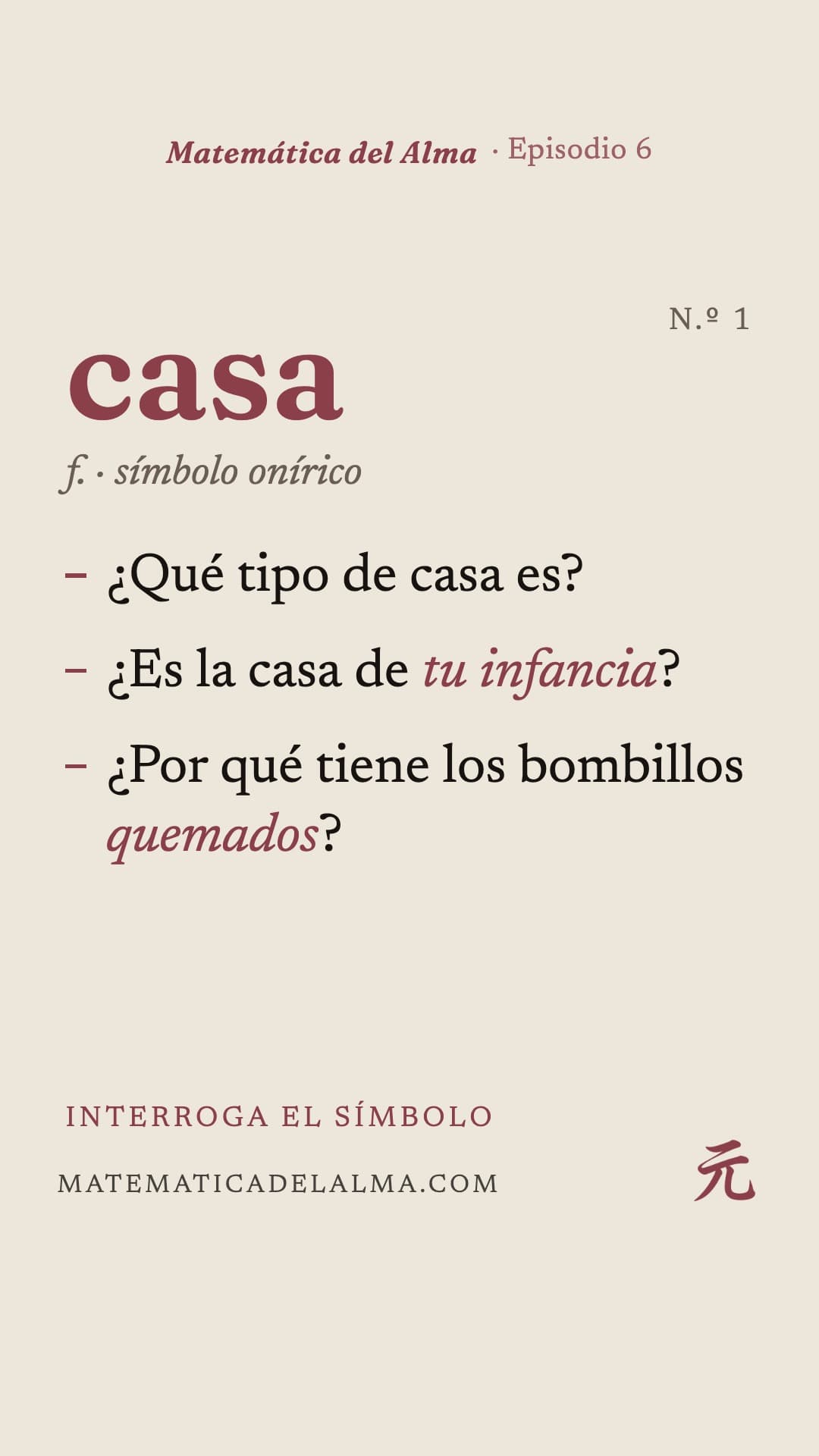 Soñar con una casa a oscuras
